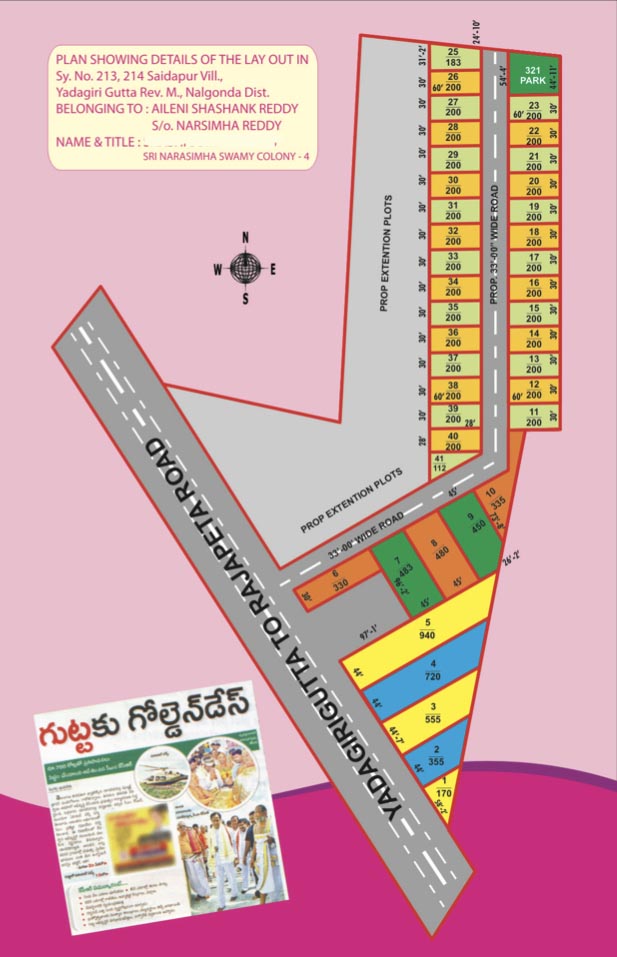 asr-narasimha-swamy-colony